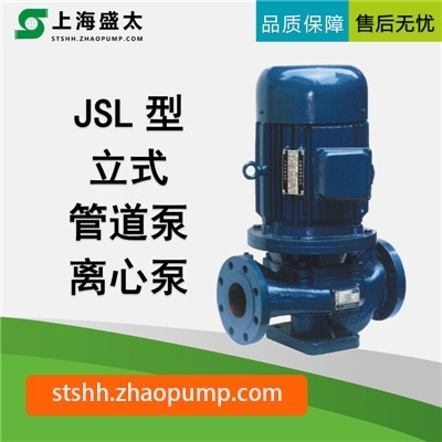 JSL系列立式管道离心泵