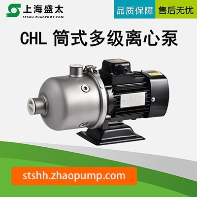 CHL筒式多级离心泵