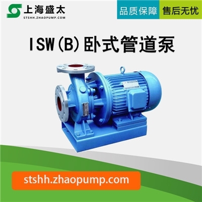 ISW(B)系列卧式管道离心泵