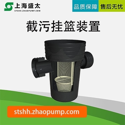 截污挂篮装置