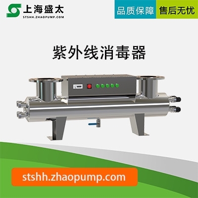 紫外线消毒器